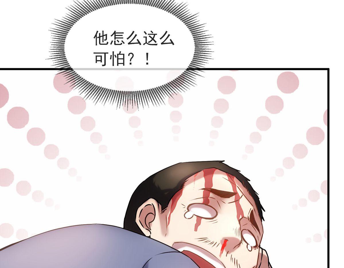 第14话20