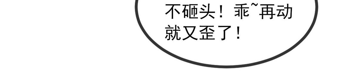第14话28