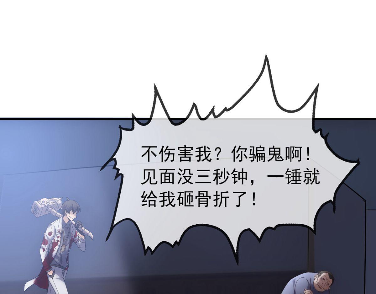 第14话29