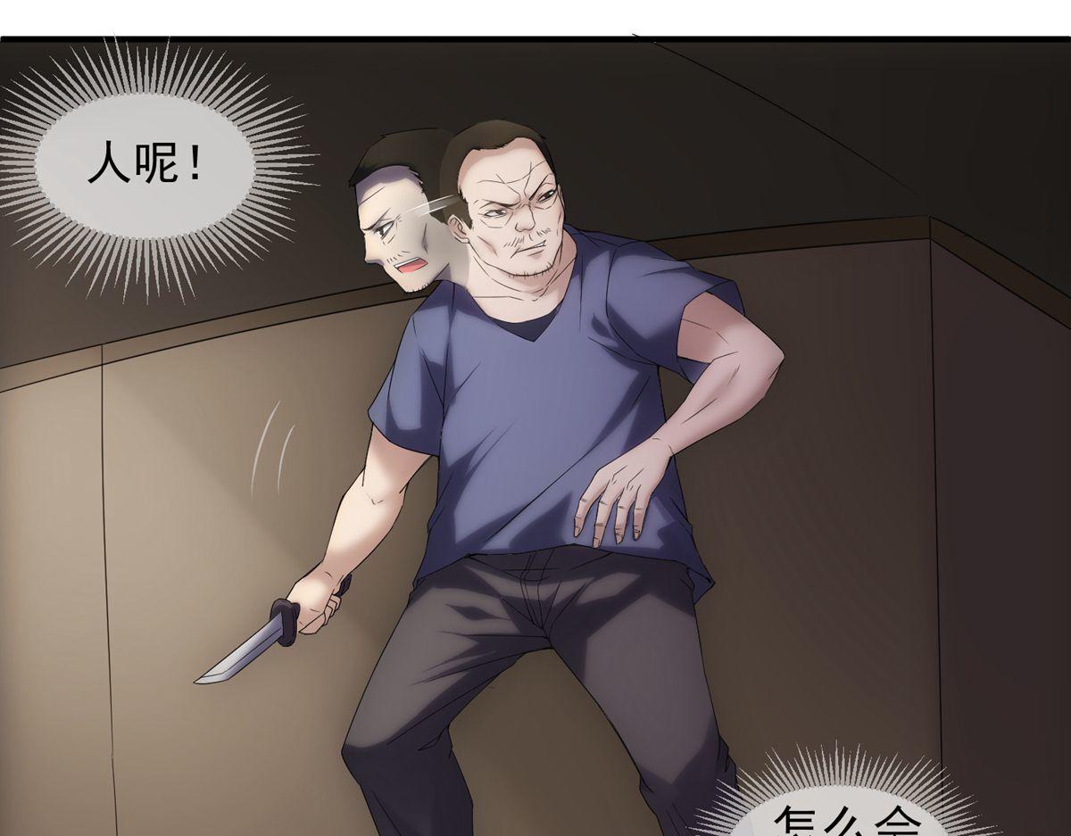 第14话3
