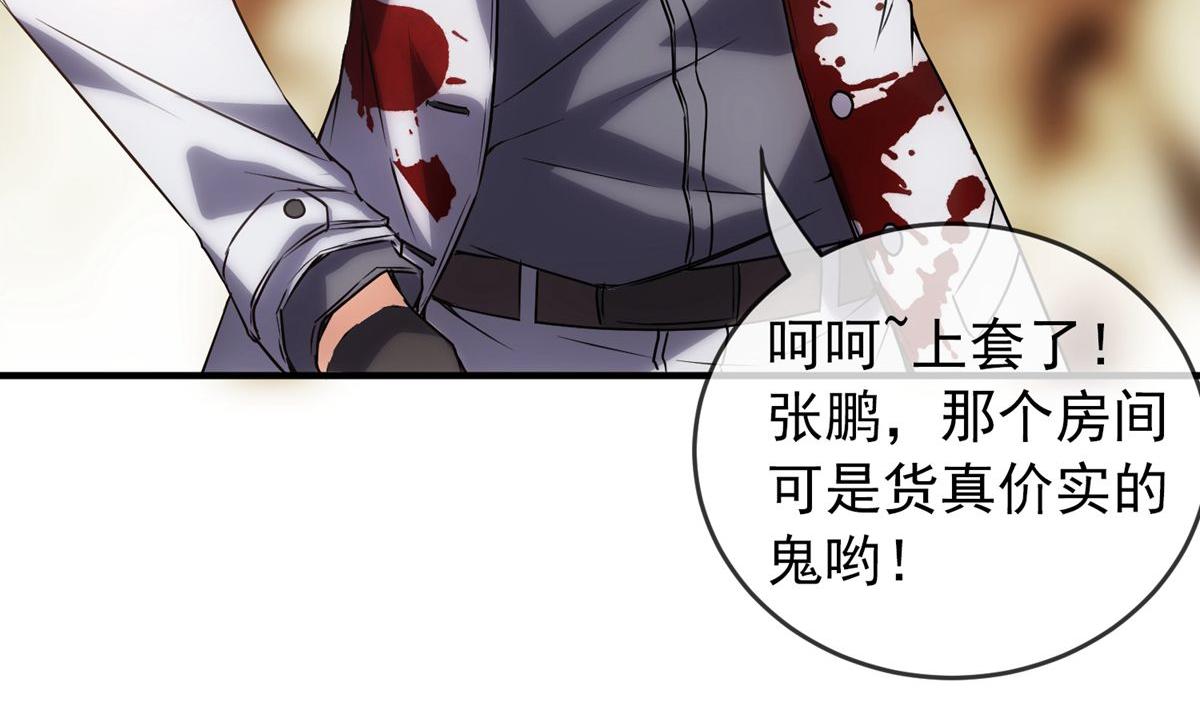 第14话37