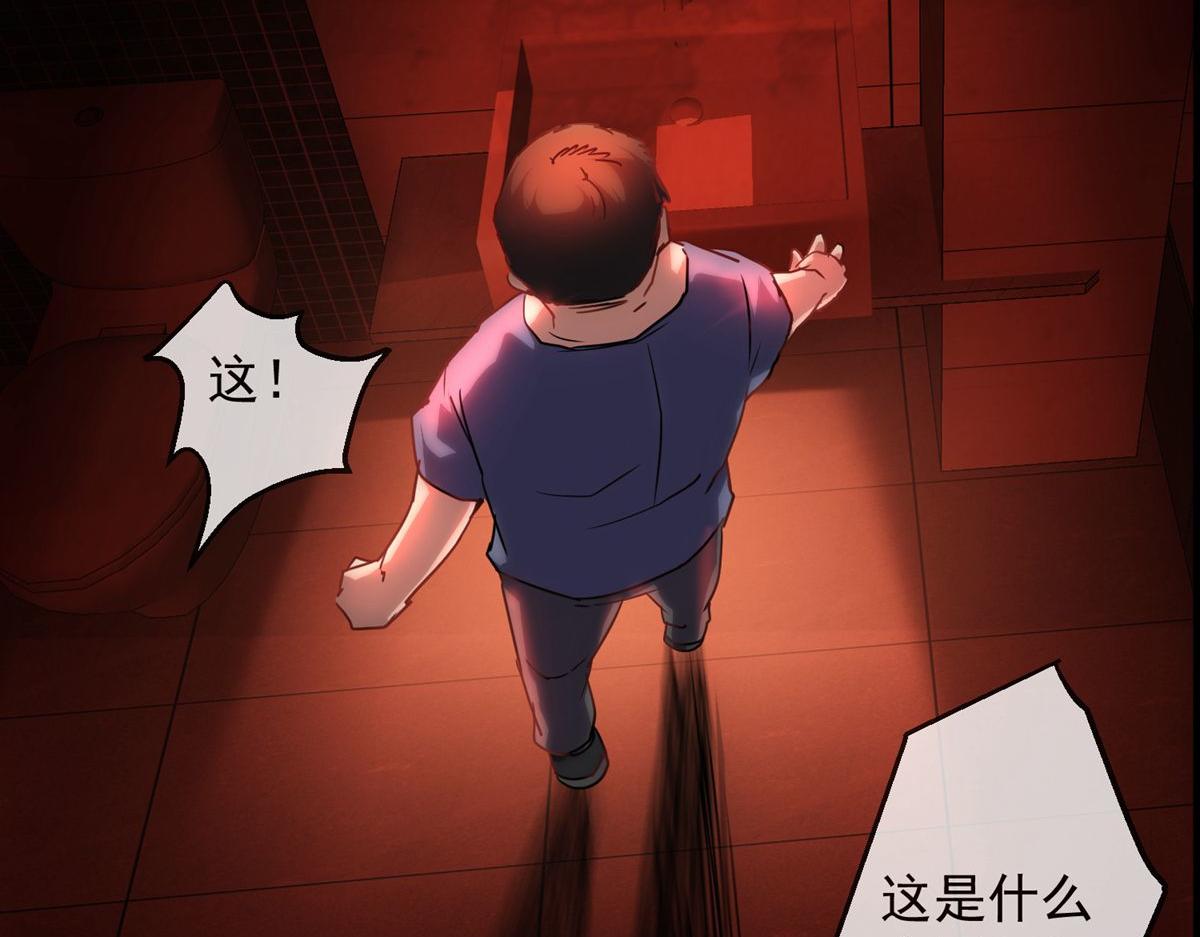 第14话39