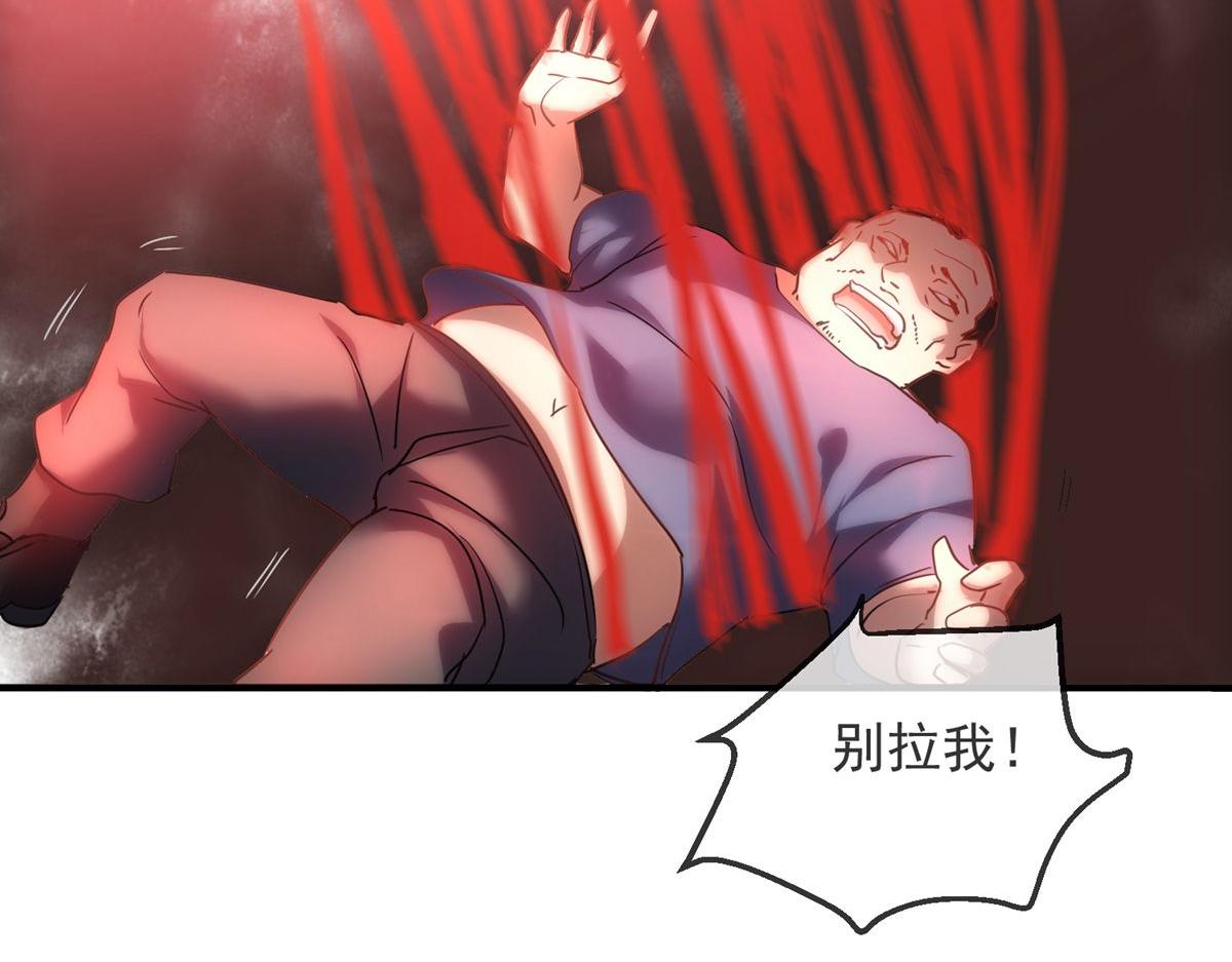 第14话44