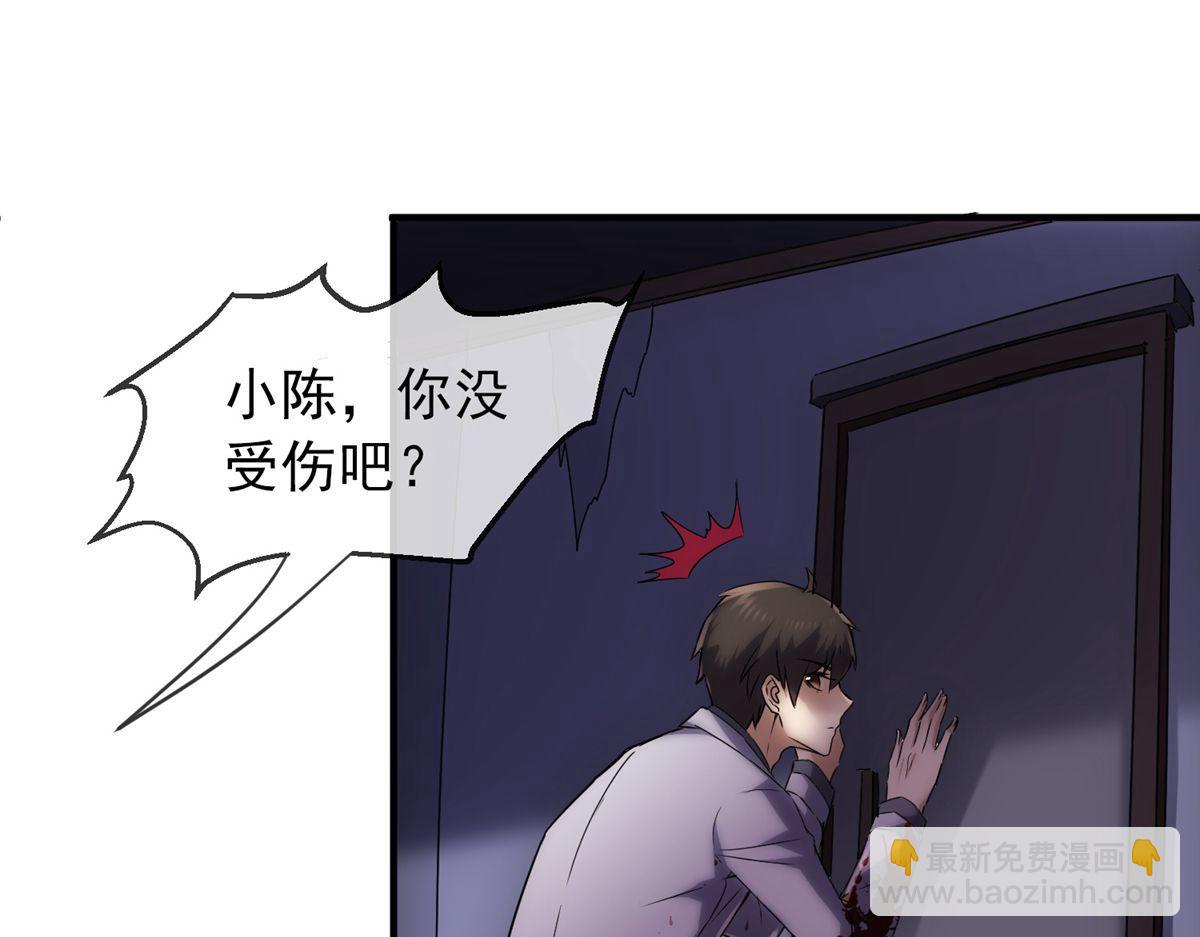 第14话49