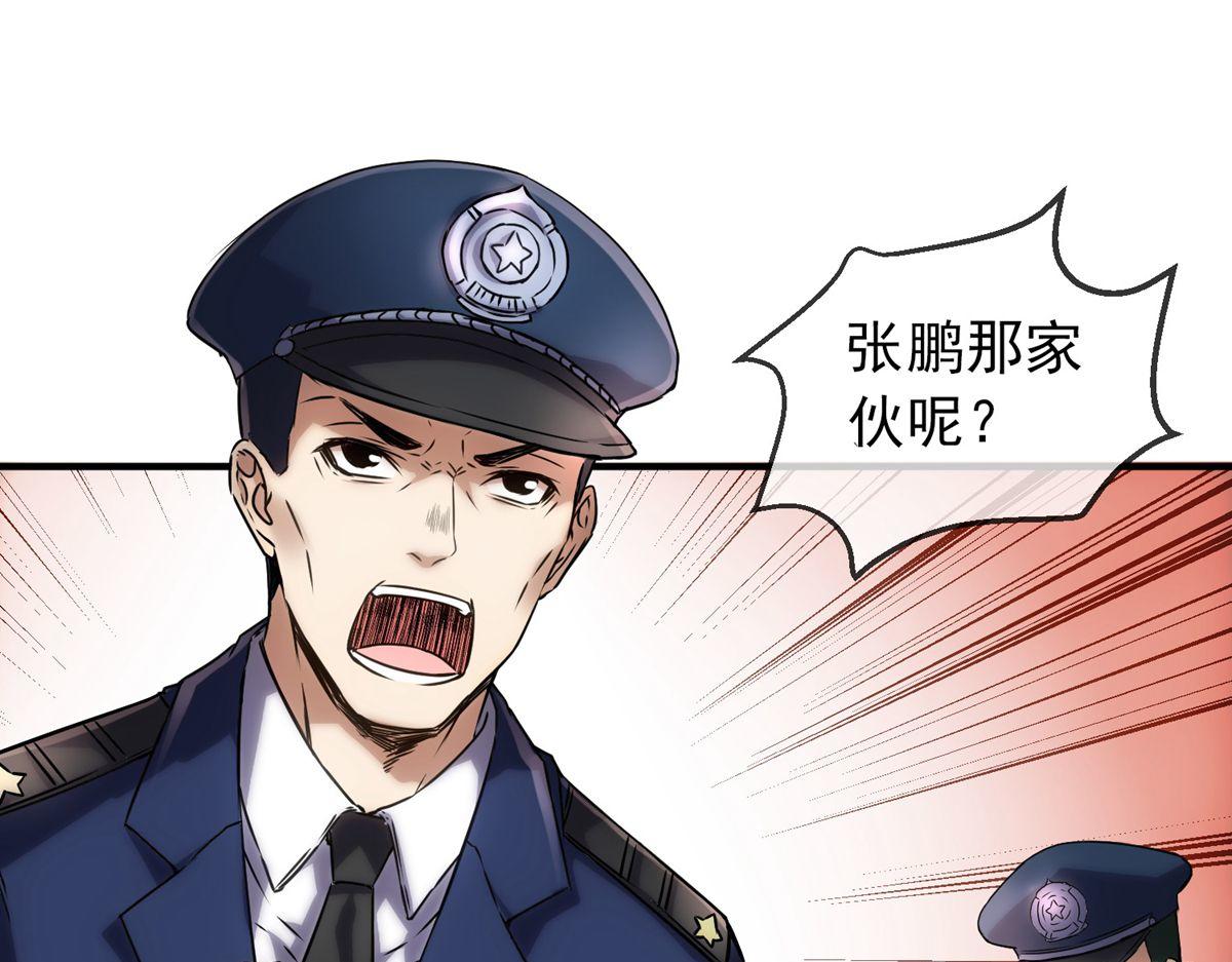 第14话55