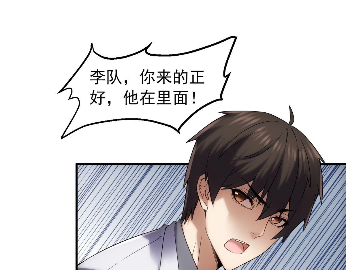 第14话57