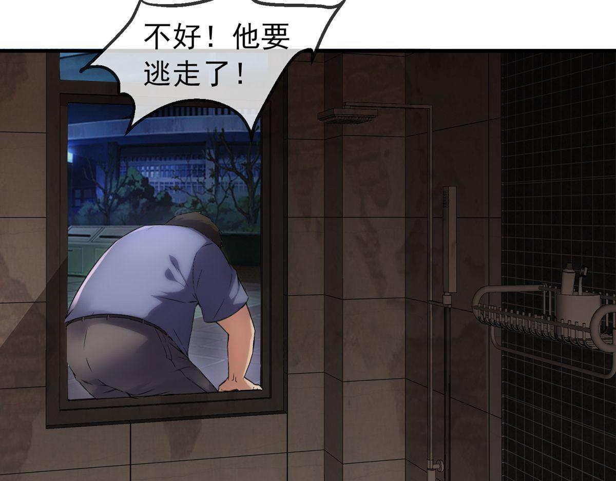 第14话59