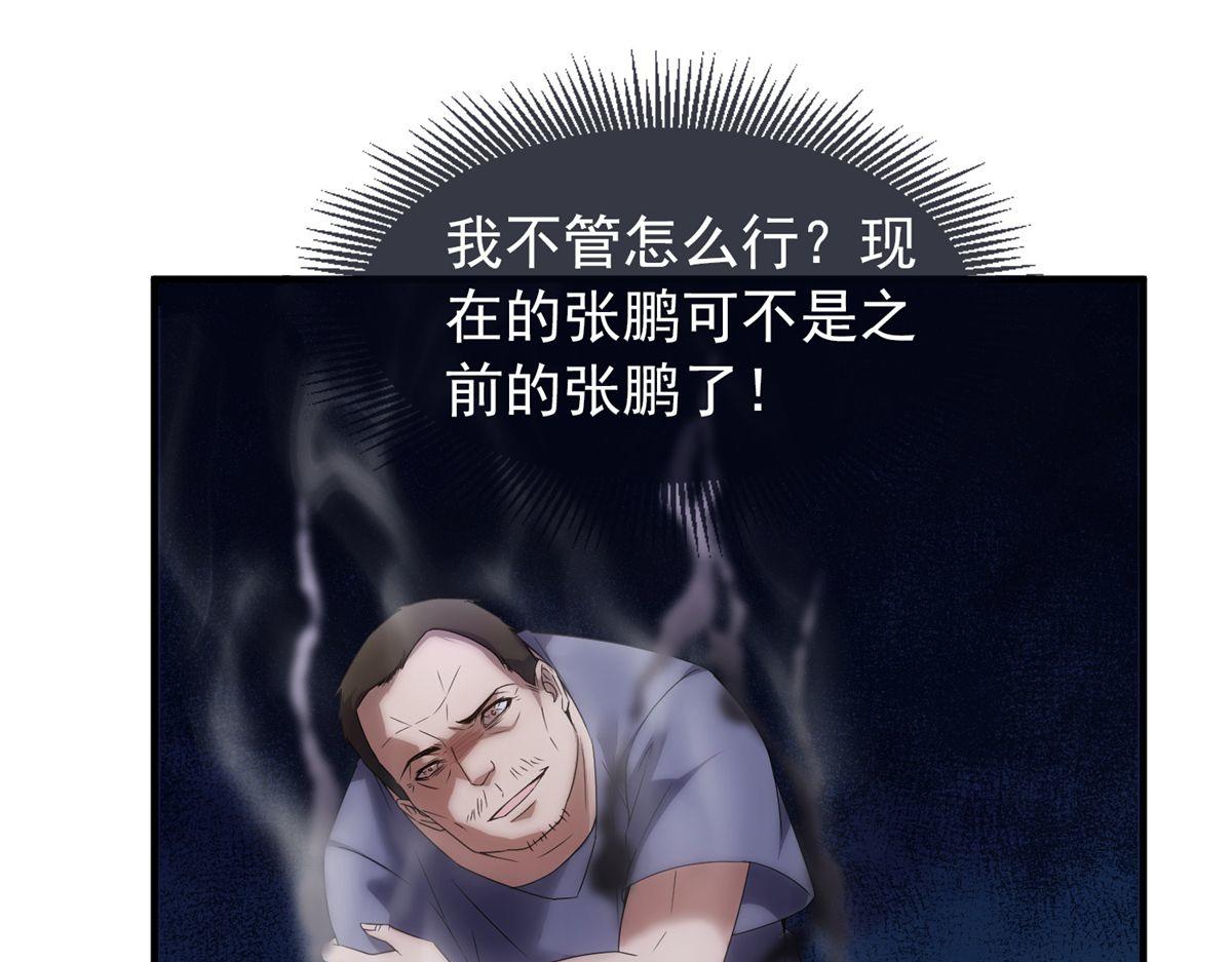 第14话64