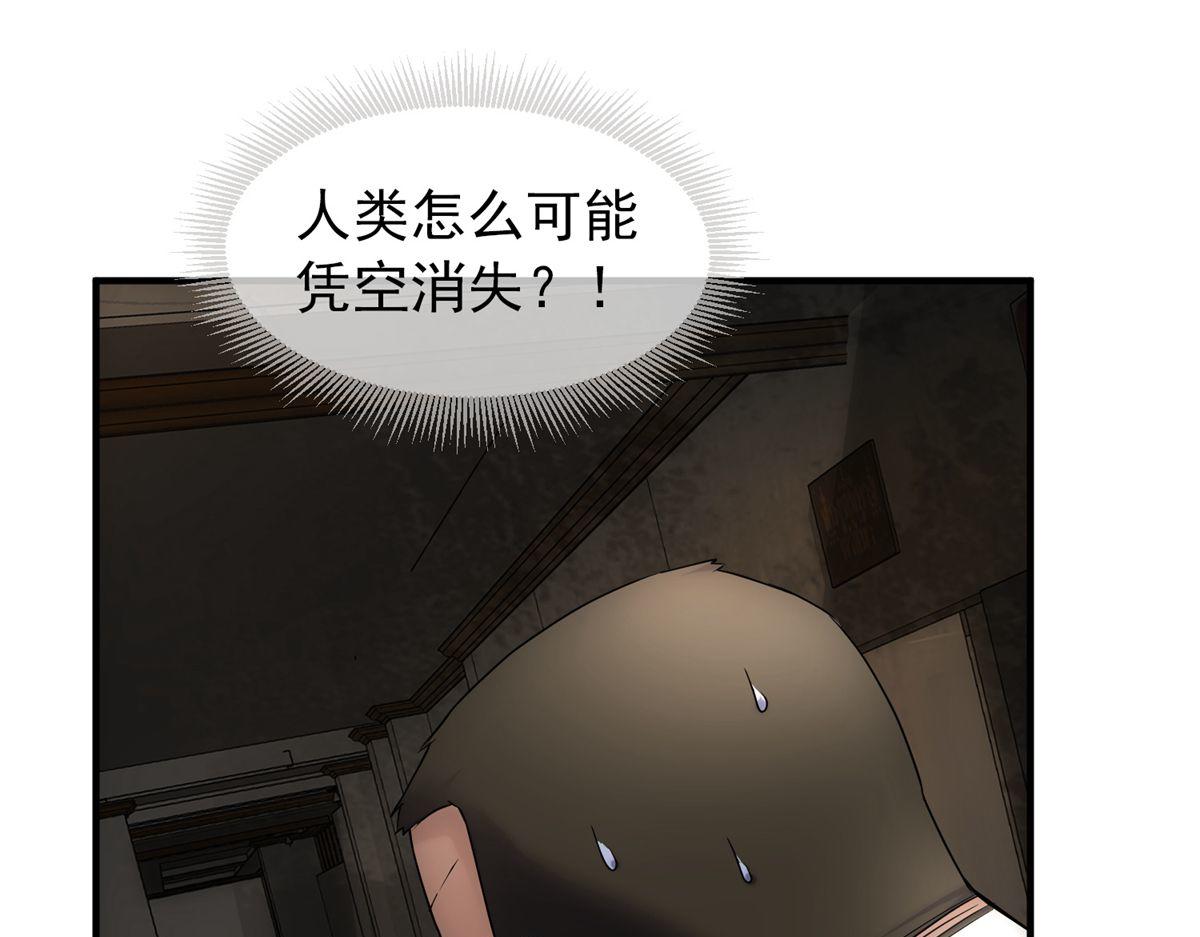 第14话7