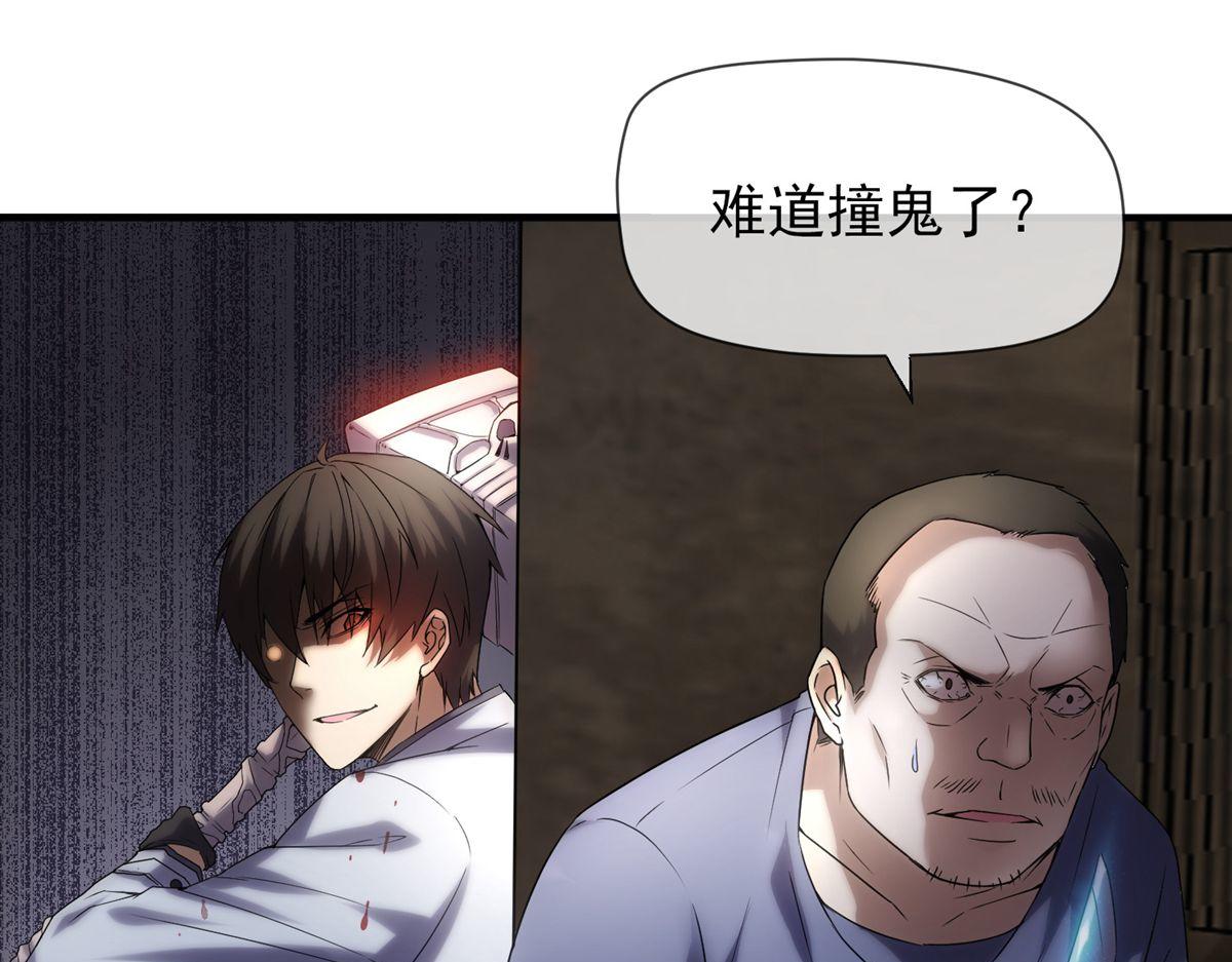 第14话9