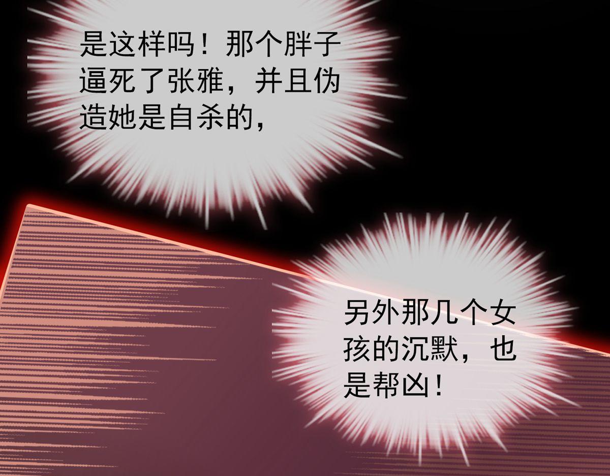 第18话11