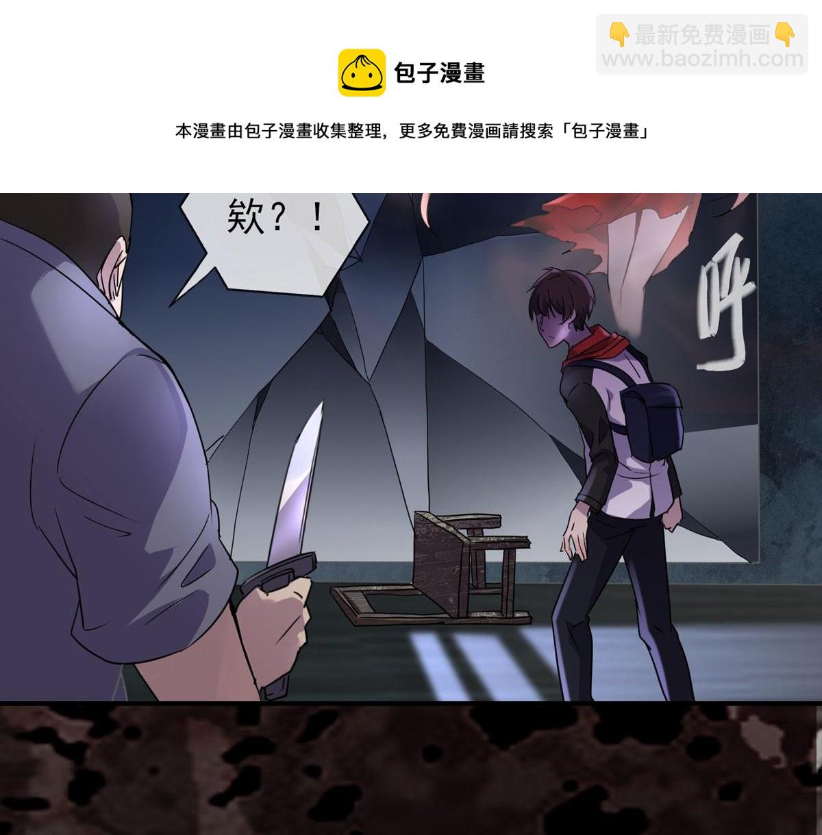 第18话29