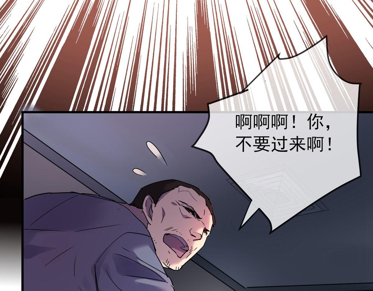 第18话43