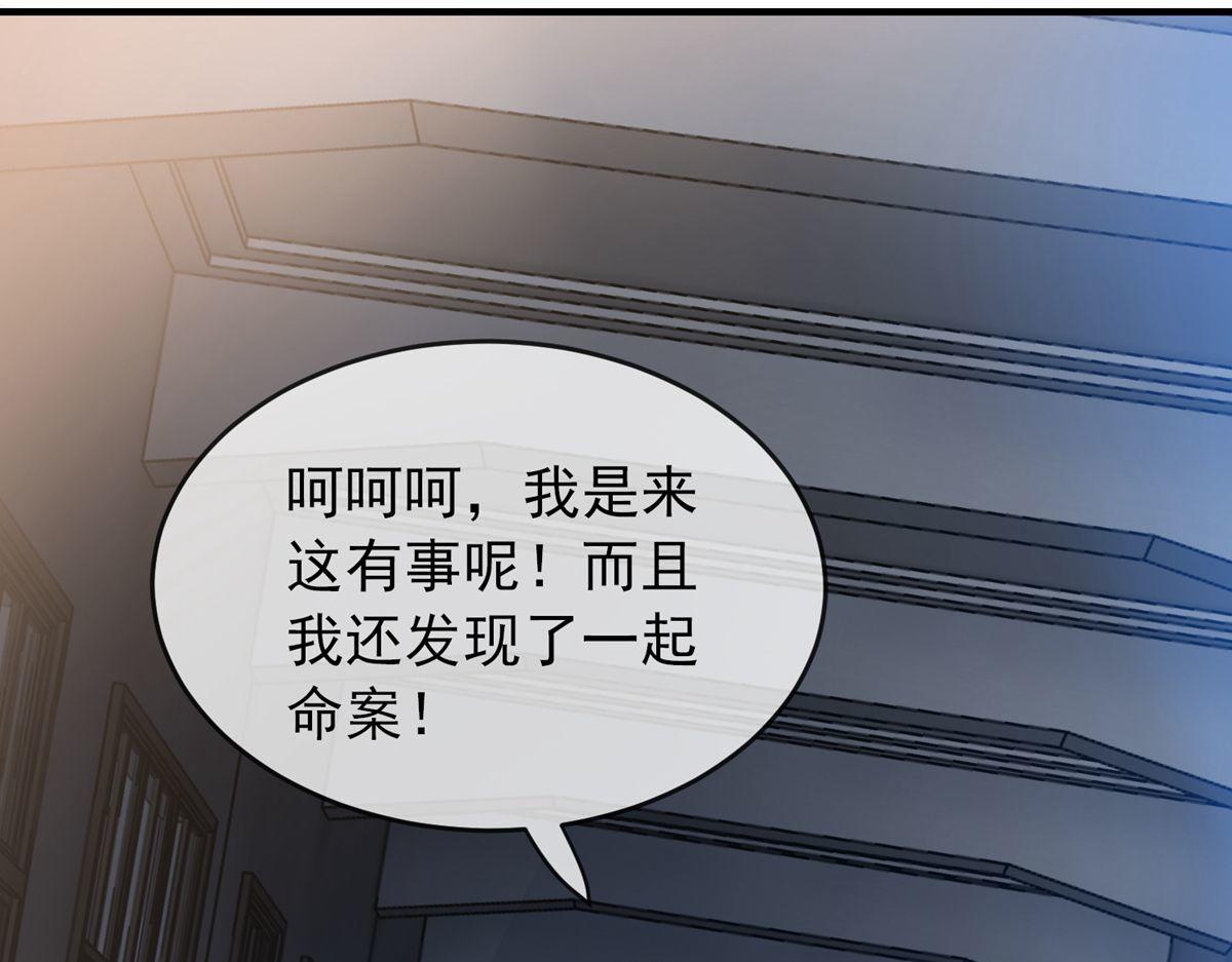 第18话55
