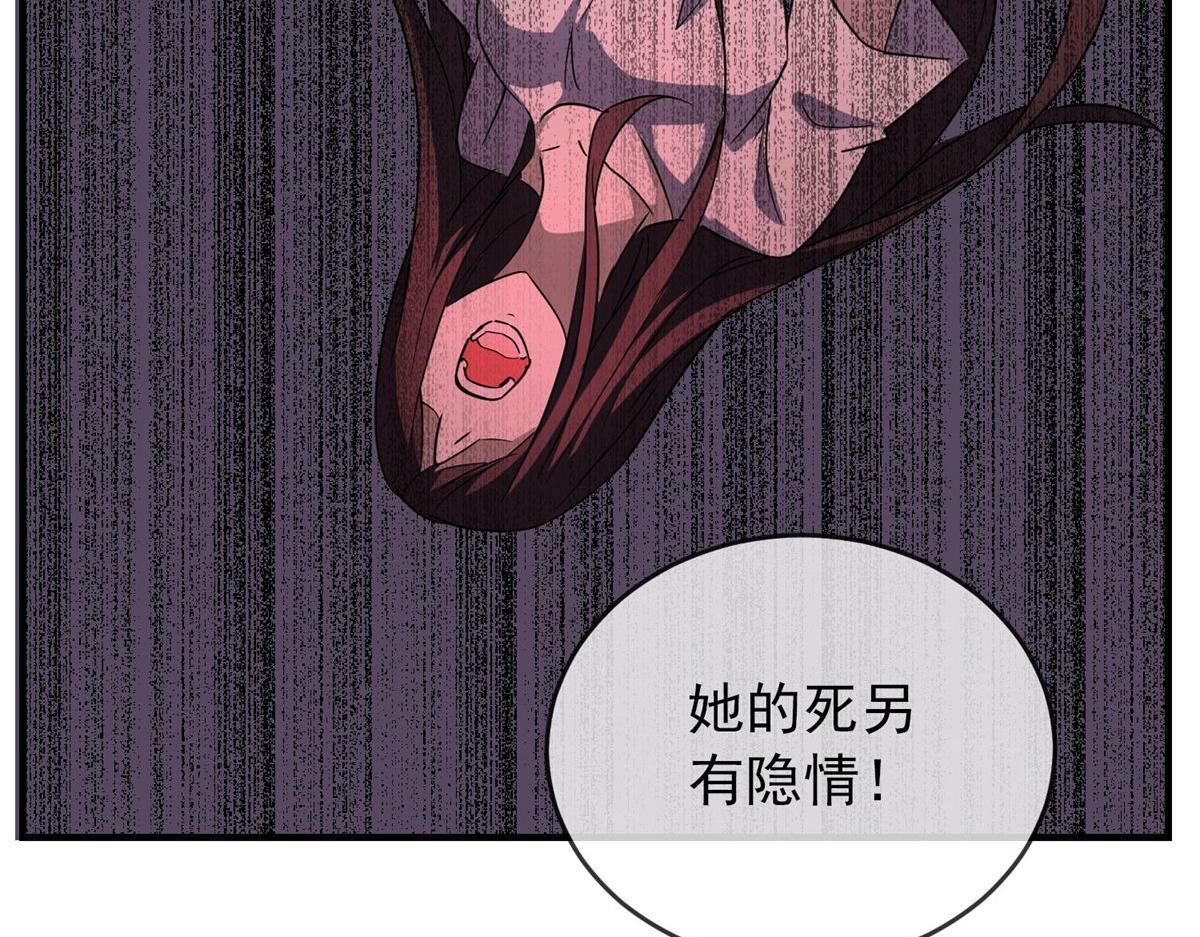 第18话59
