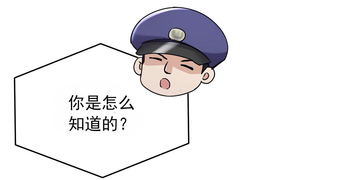 第18话61