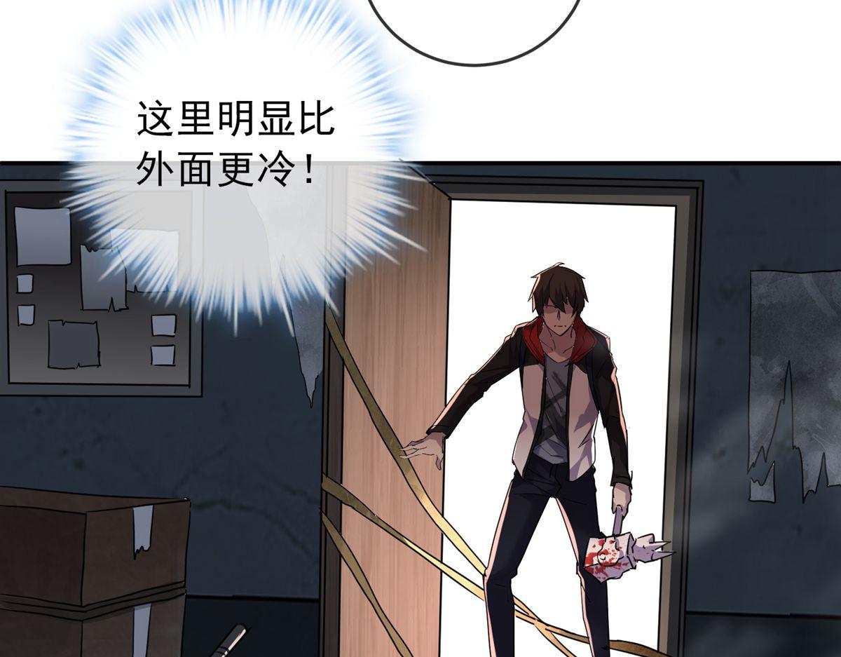 第18话70