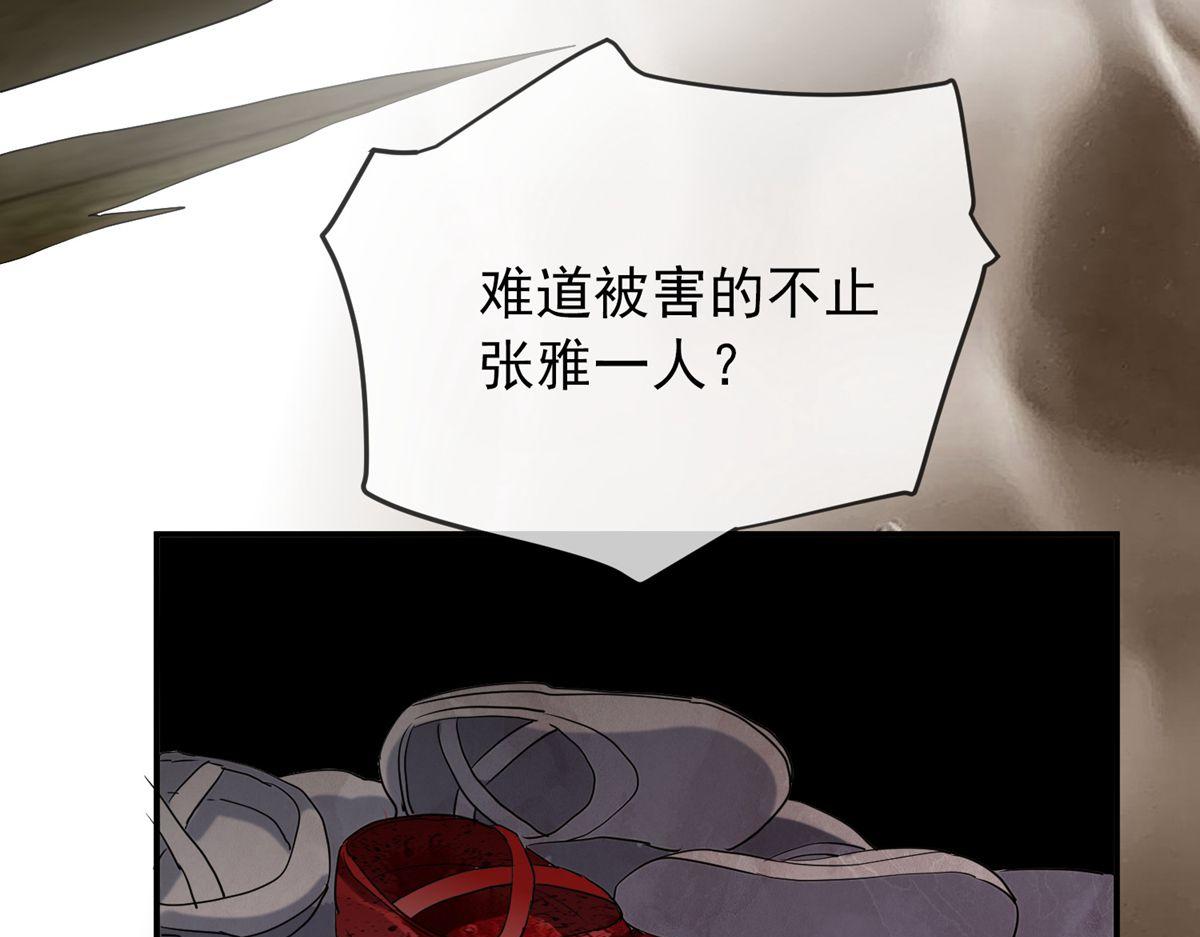 第18话78