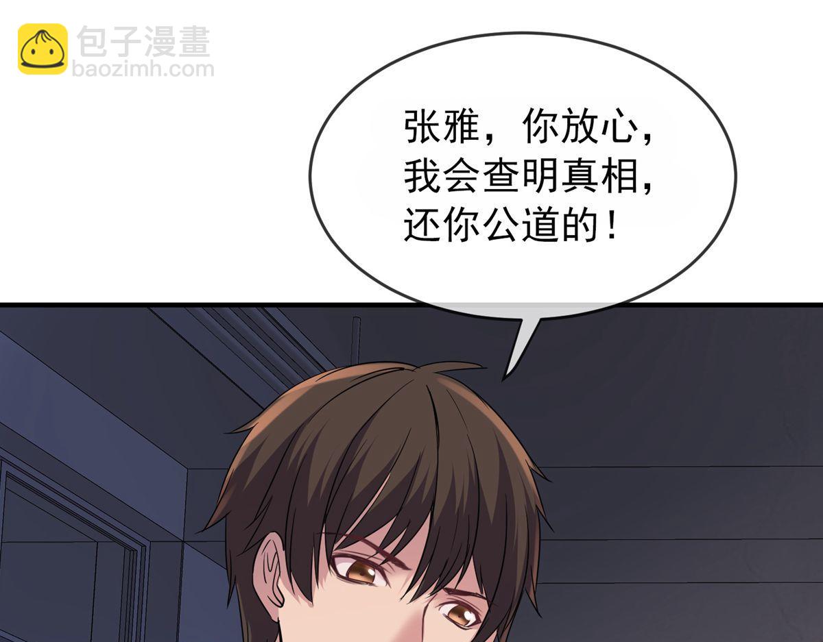 第18话80