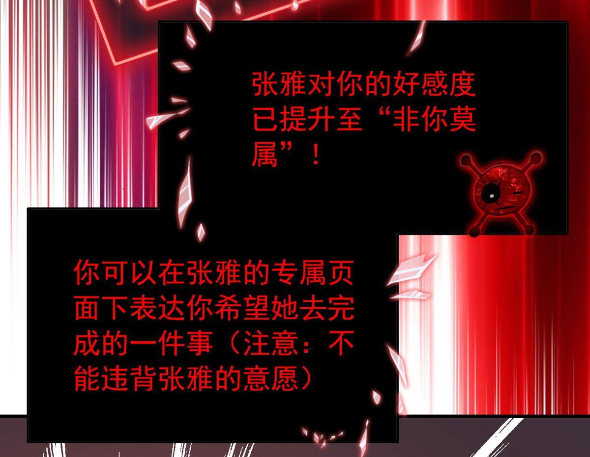 第18话86