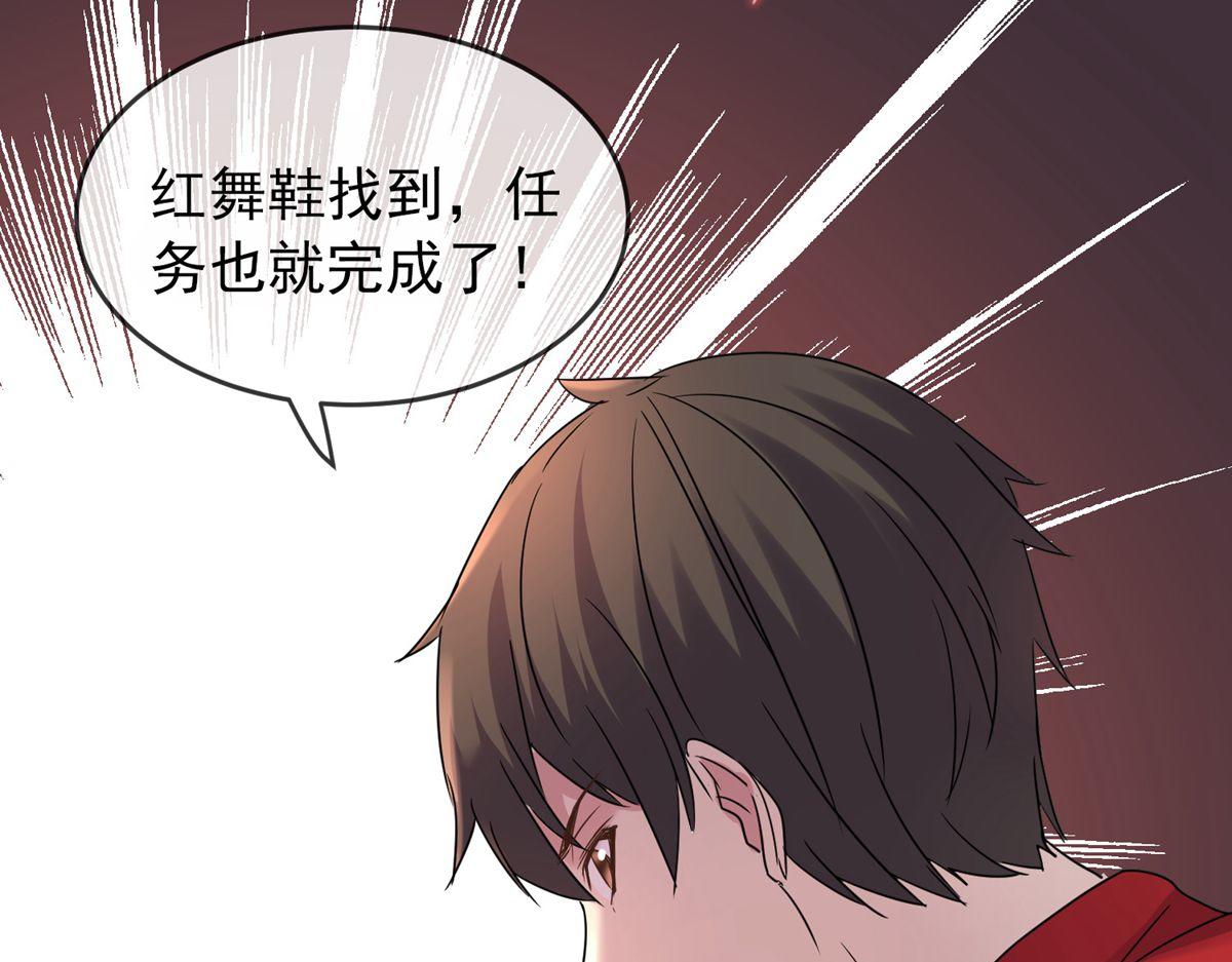 第18话87