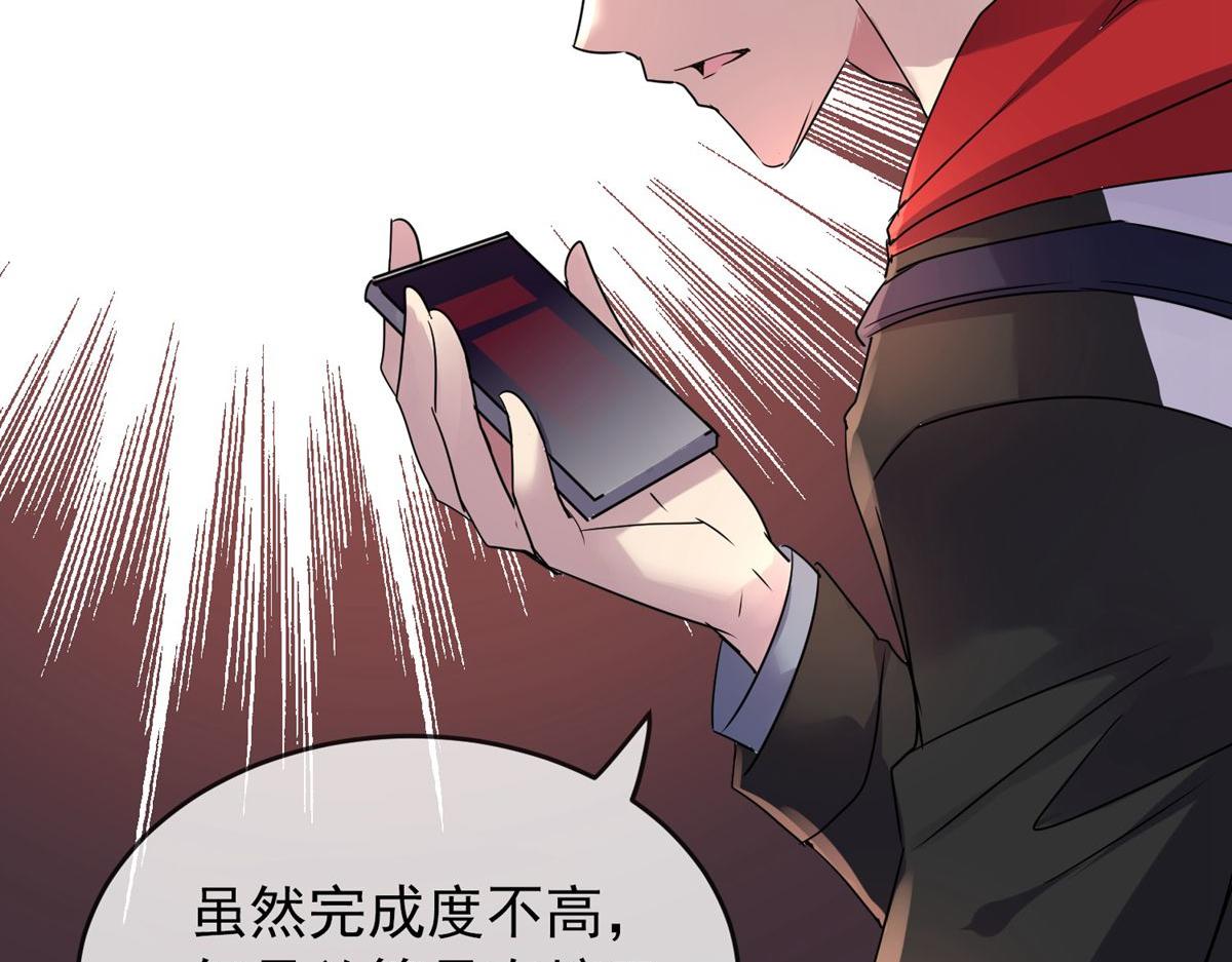 第18话88