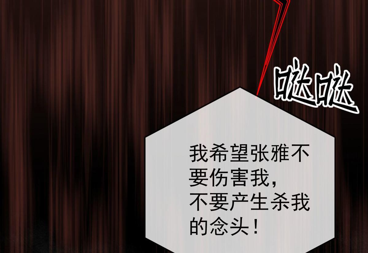 第19话10