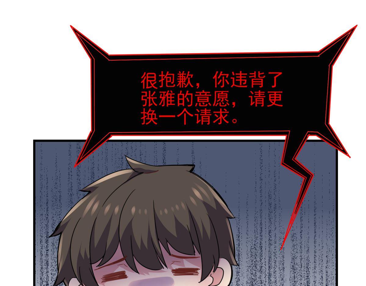 第19话14