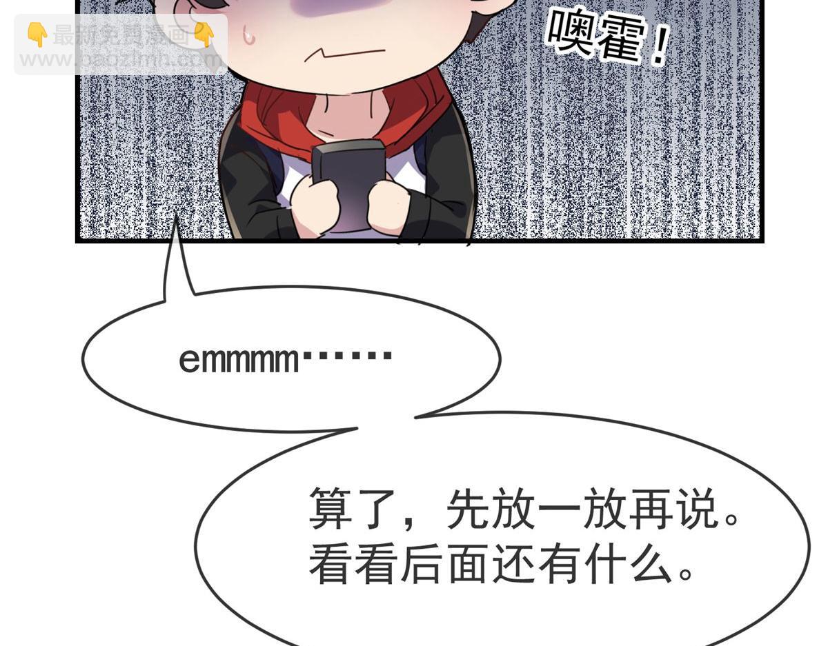 第19话15