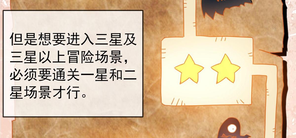 第19话26