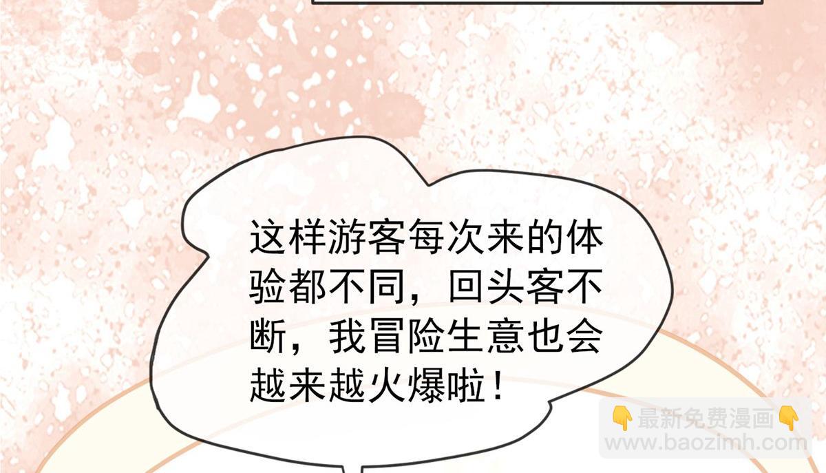 第19话28