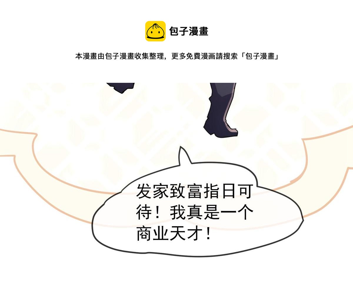 第19话30