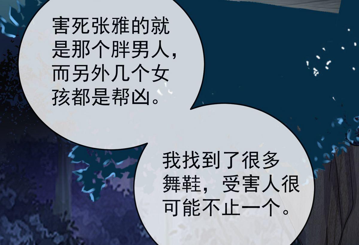 第19话39