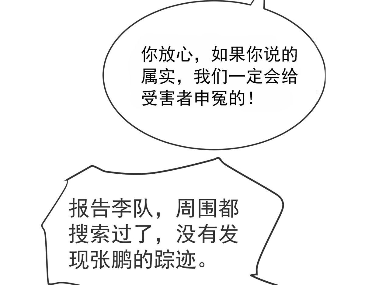 第19话45