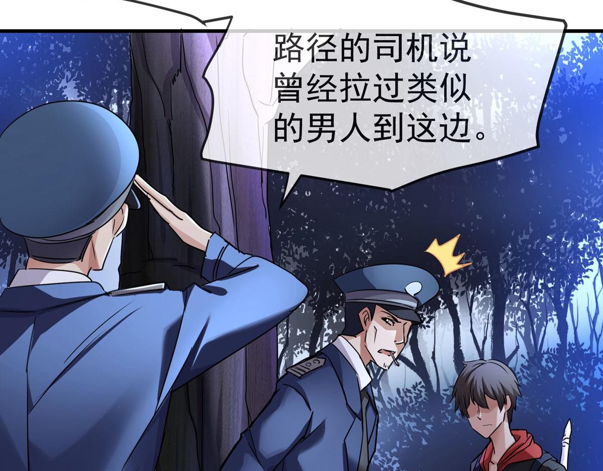 第19话50