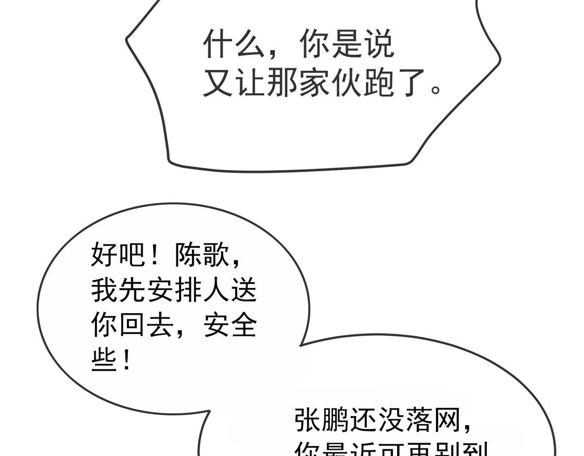第19话52