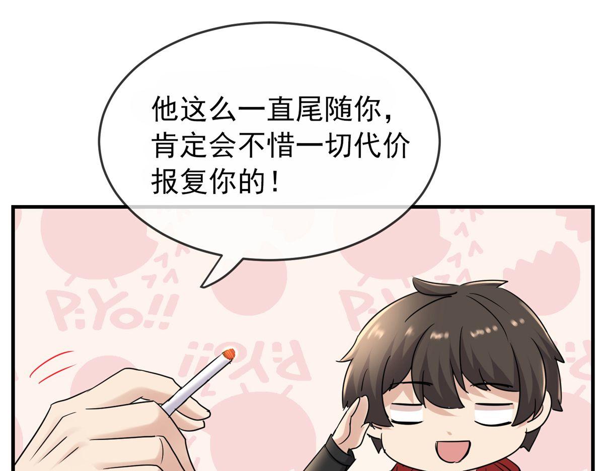 第19话57