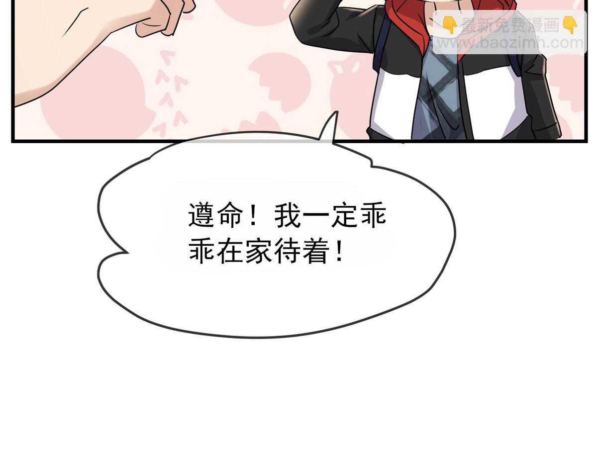 第19话58