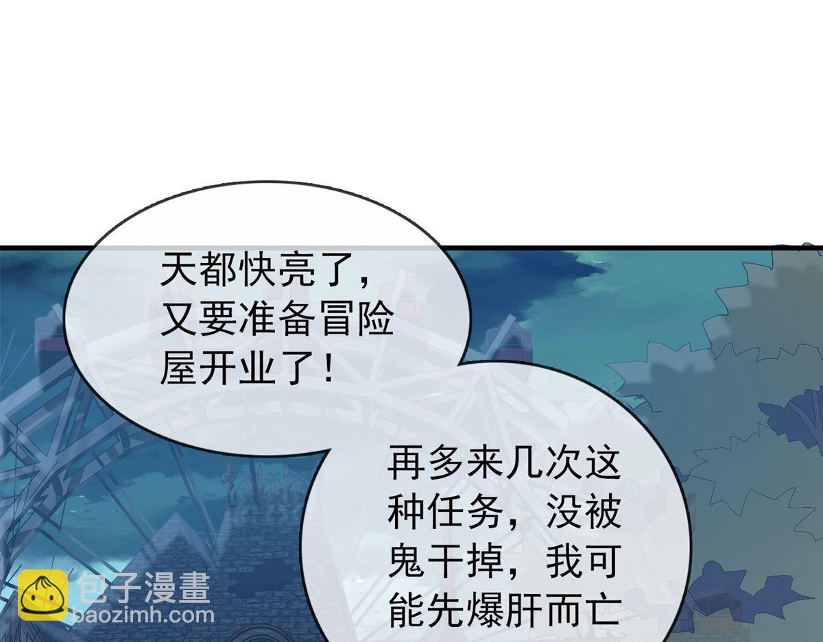 第19话59