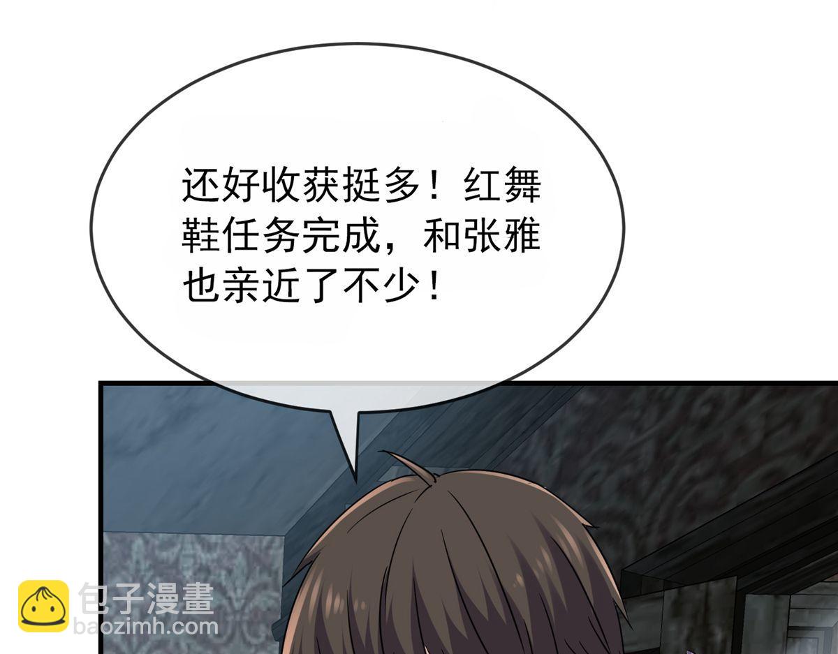 第19话62