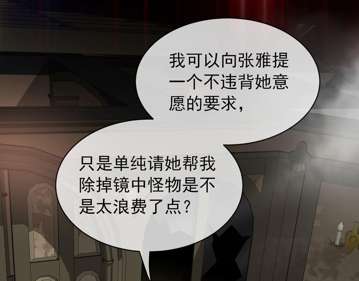 第19话67