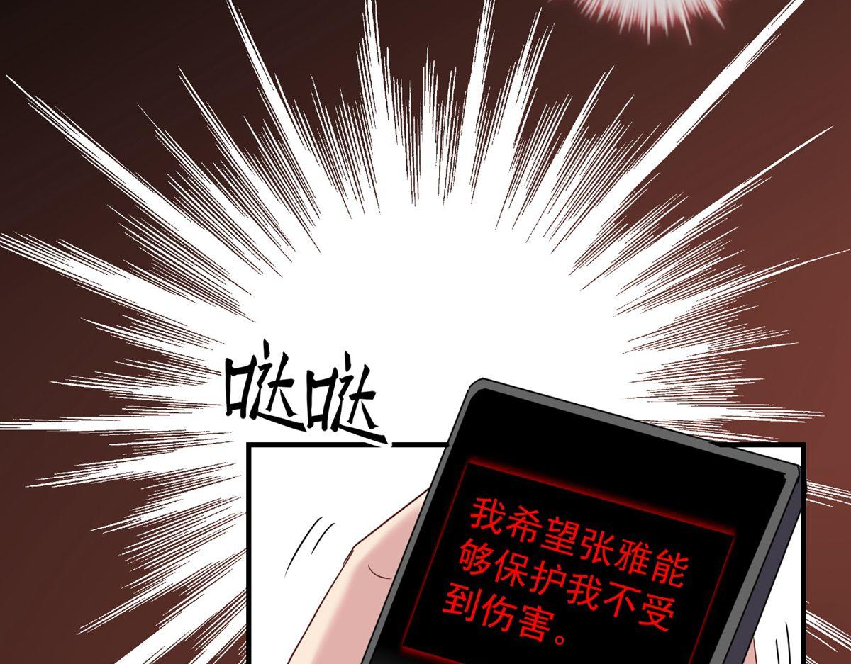 第19话7