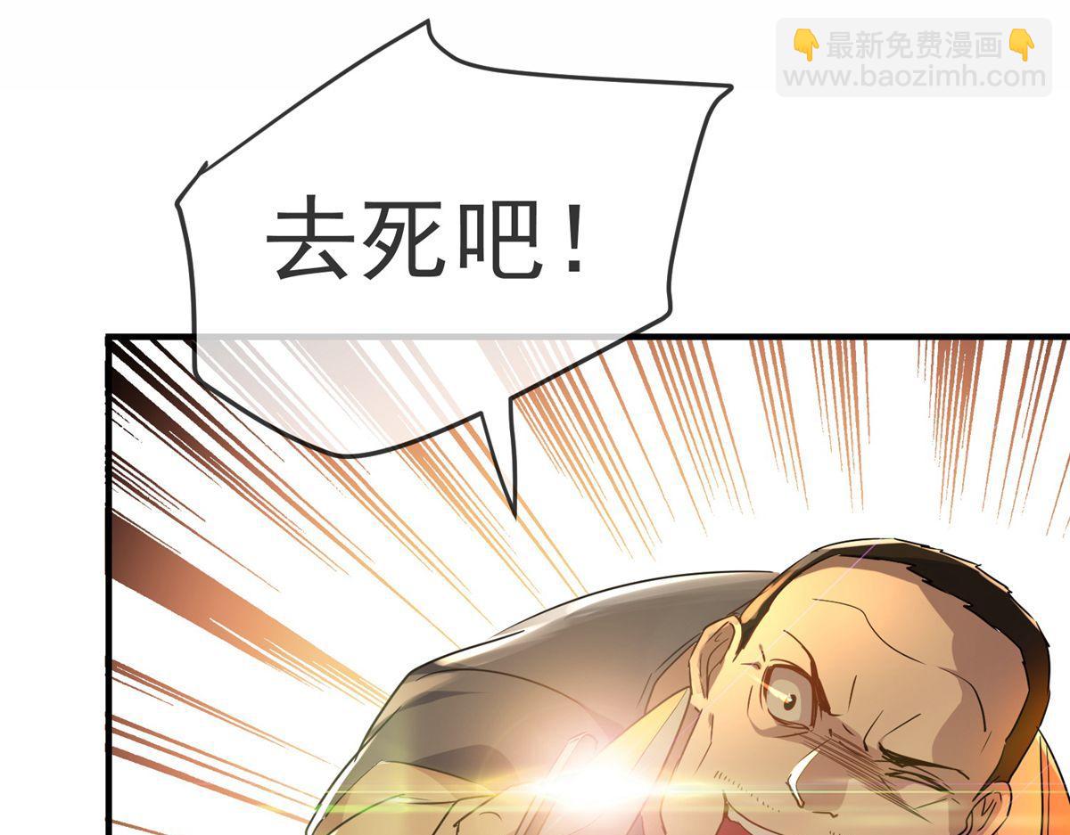 第19话76