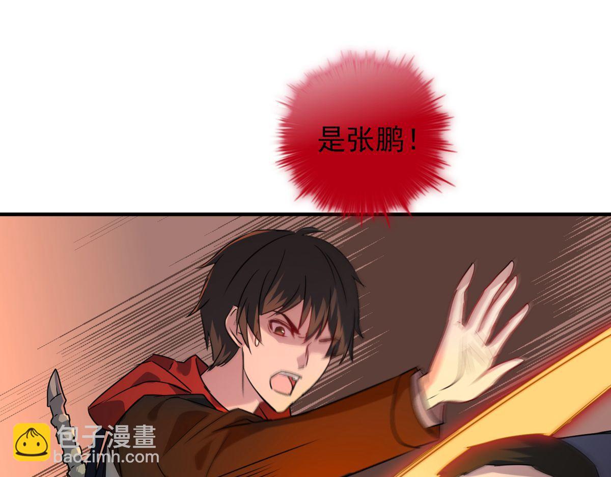 第19话79