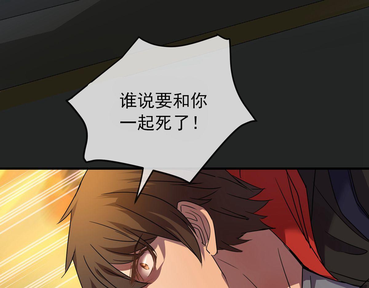 第19话85