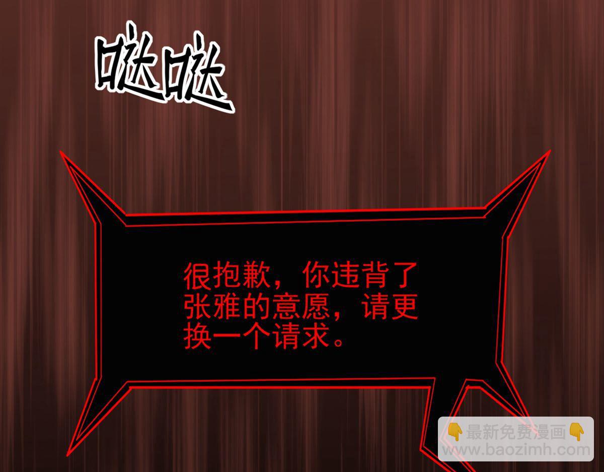 第19话9