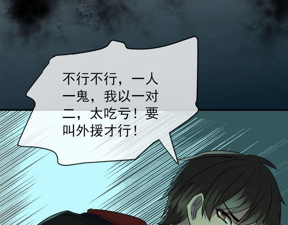 第19话98
