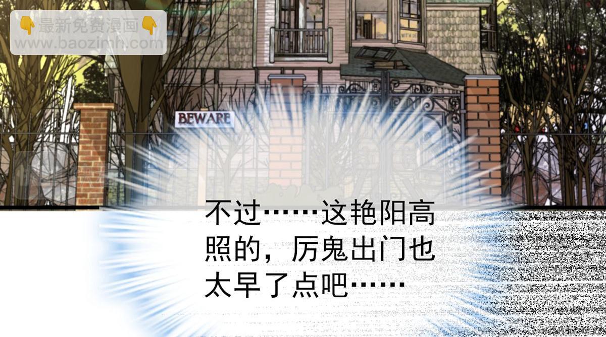 第21话103