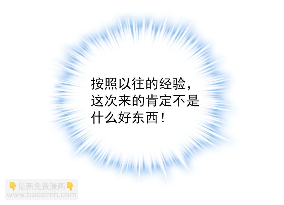 第21话105