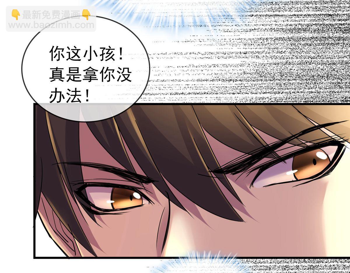 第21话108